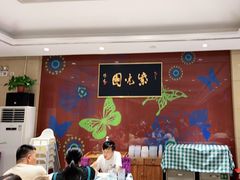 -紫光园(燕郊总店)