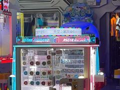 -天空之城游乐体验世界(义乌之心店)