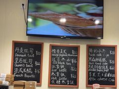 -梦菲思饼屋(瑞金宾馆店)