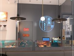 大堂-蔡澜点心(三里屯T+MALL店)