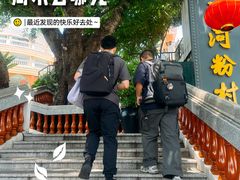 -盆满钵满·国家非遗传承(云台店)