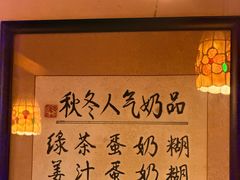 -玫瑰甜品(文明路店)