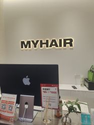 -M1 HAIR烫染