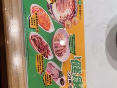 -陳香貴·兰州牛肉面(上海长风大悦城店)