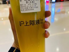 -沪上阿姨·精选茶饮(天河城店)