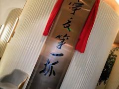 -宁夏国强手抓羊肉·清真菜(未央路凤三店)