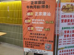 -东川新街市(东川市场店)