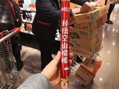 -远大购物中心(南岗店)