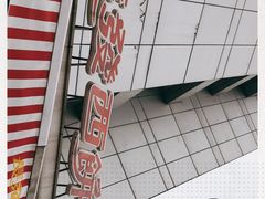 -长发西饼(临顿路店)
