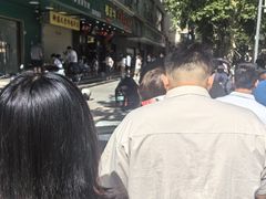 -穆彦华逍遥镇胡辣汤(岗坡路店)