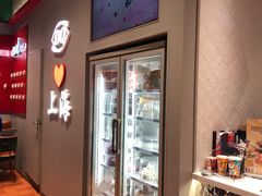 -DQ·蛋糕·冰淇淋(大宁国际商业广场店)