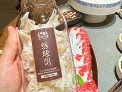 -巴奴毛肚火锅(景枫中心店)