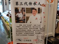 -高老庄绿色传奇(昊元生活广场店)