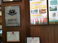 -厦门日月谷温泉渡假村