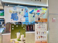 -炖物24章·顺时轻养茶(黄龙店)