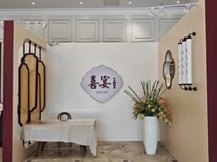 -喜宴又一村·粤菜·茶点·海鲜(壹方天地店)