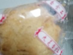 -九芝斋(解放路店)