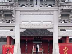 -孔庙学宫