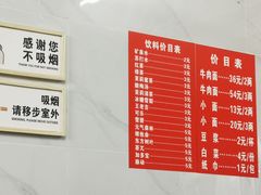 -十八梯眼镜面(五红路店)