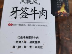 -茶颜悦色(嘉顿一楼吉时赏味游园会店)