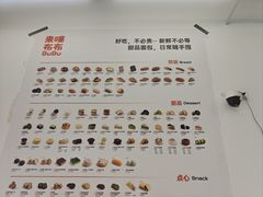 -来噻布布 Lets BUBU
