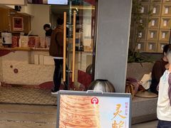 -霸王茶姬(正佳广场店)