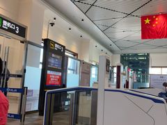 -伊春林都机场