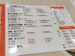 -池记(尖沙咀店)
