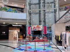 -百联川沙购物中心
