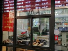-刘长兴(三牌楼店)