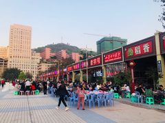 门面-小舅母子烤鱼(天生城店)