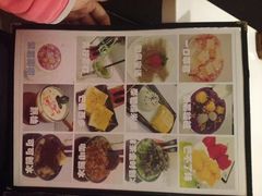 iphone_upload_pic-蜜糖甜品铺(朝一村民公寓店)