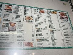 -西关明记肠粉·亚洲地标美食(北京路店)