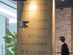 -同仁四季椰子鸡(无锡滨湖万象汇店)