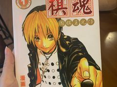 -元氏钵仔糕(北京路店)