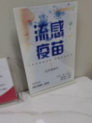 -北京俪婴妇产医院(朝阳大悦城店)