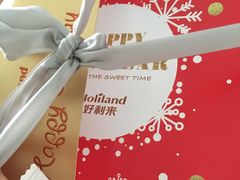 -好利来(道前街店)