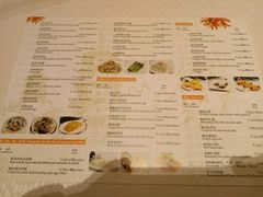 菜单-泉州富力万达文华酒店-品珍中餐厅