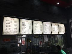 菜单-静海楼(学田店)