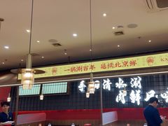 -侃爷南门铜锅涮肉