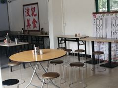 -波记美食煲仔饭蒸饭(客村店)
