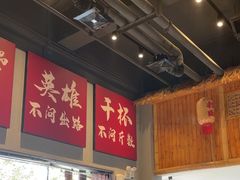 -赵小犇·江湖川菜馆