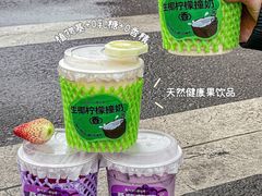 -书亦烧仙草(万家丽一店)