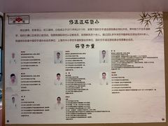 -极真空手道修远道场