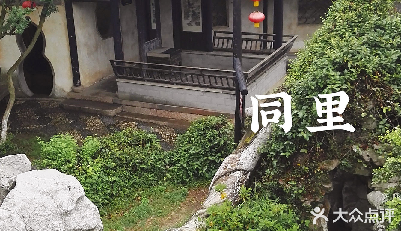 同里｜苏州园林名录中的名园～