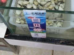 -宋船渔栈(白沙店)