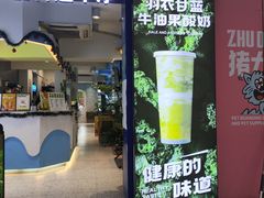 -吴山山·椰子酸奶(天河南店)