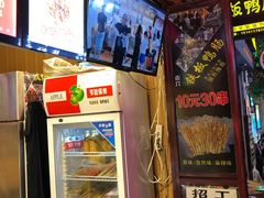 -歹街(金成店)