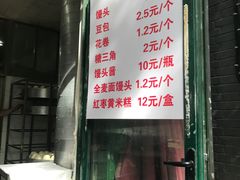 -天泽祥·鼓楼馒头(鼓楼店)