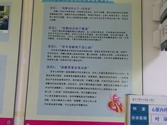 -天津医科大学第二医院